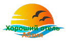 Отель Абзия